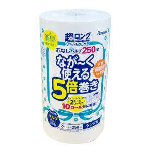 丸富製紙 ペンギン 芯なし 超ロング 5倍巻き パルプ シングル 250m トイレットペーパー 2ロール｜atlife-shop