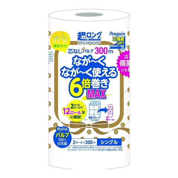 丸富製紙 ペンギン 超ロング 芯なしパルプ300m 6倍巻き 2ロール シングル