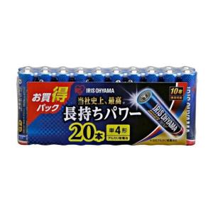アイリスオーヤマ アルカリ乾電池 BIGCAPA PRIME 単4形 20本パック LR03BP/20P｜atlife-shop