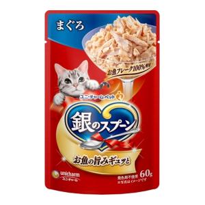 ユニ・チャームペット 銀のスプーン パウチ まぐろ 60g｜atlife-shop