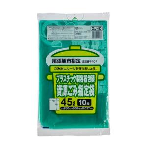 ジャパックス 尾張旭市 指定ごみ袋 資源用 緑透明 45L 10枚入 OJ-10 1個の商品画像