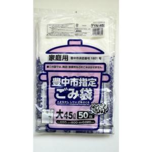 ジャパックス TYN45 豊中市指定 ゴミ袋 家庭用 指定袋 大 45L 50枚入 1個の商品画像