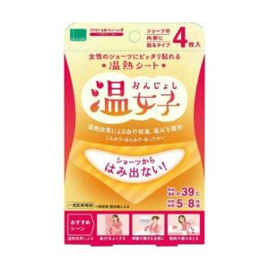 オカモト 温熱シート 温女子 ショーツの内側に貼...の商品画像
