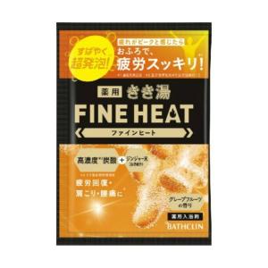 バスクリン 薬用 きき湯 ファインヒート グレー...の商品画像