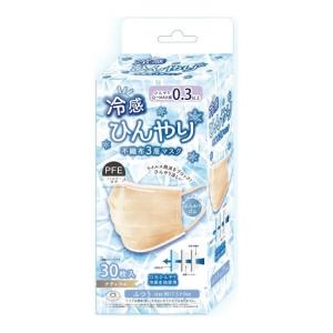 インターベース 冷感ひんやりマスク 不織布3層 ナチュラル 30枚入｜atlife-shop