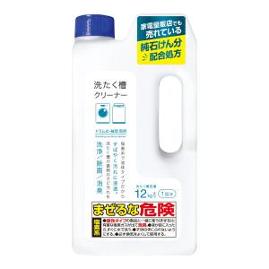 リィードジャパン 塩素系 洗たく槽クリーナー 750g｜atlife-shop