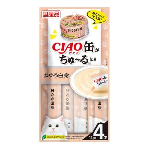 いなば CIAO缶ちゅーる まぐろ白身 14g×4本｜atlife-shop