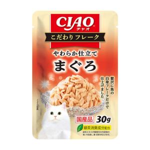 いなばペットフード いなば チャオ CIAO こだわり フレーク まぐろ 30g キャットフード｜atlife-shop