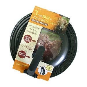 貝印 フライパンカバー スタンド付 24-28cm DW5626