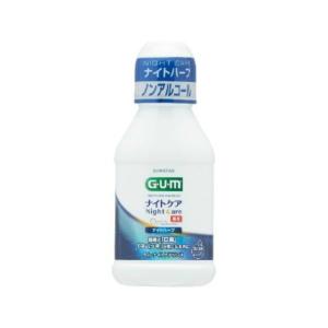 GUM ガム ナイトケア リンス ナイトハーブタイプ 80ml