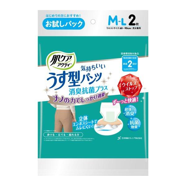 日本製紙 クレシア 肌ケア アクティ うす型 パンツ 消臭 抗菌 プラス M-L お試し 2枚入