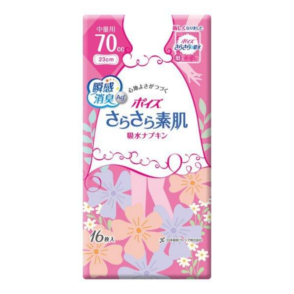 日本製紙クレシア ポイズ さらさら素肌 中量用 16枚 吸水ナプキン