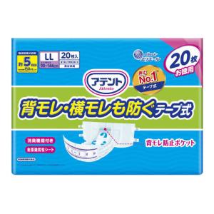 大王製紙 エリエール アテント 背モレ・横モレも防ぐ テープ式 LLサイズ 20枚 大人用紙おむつ｜atlife-shop