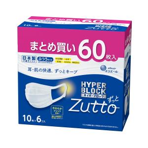 大王製紙 エリエール ハイパーブロックマスク Zutto ずっと ふつうサイズ 10枚×6コ入 不織布マスク｜atlife-shop