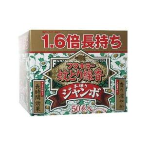 フマキラー 蚊取り線香 本練り 50巻入 ジャン...の商品画像