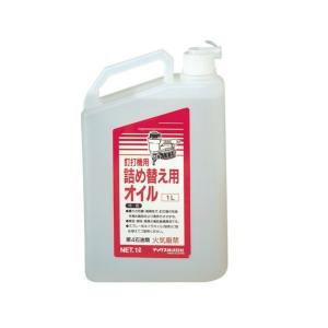 MAX 詰換用オイル 1L