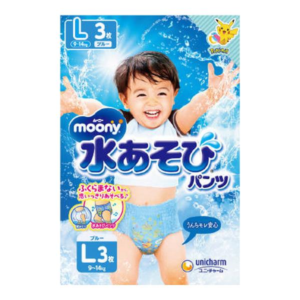 ユニ・チャーム ムーニー 水あそび パンツ ブルー L 3枚 こども用紙おむつ