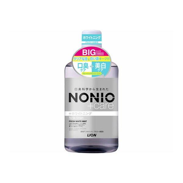 ライオン NONIO プラス ホワイトニング デンタルリンス 1000ml 液体ハミガキ