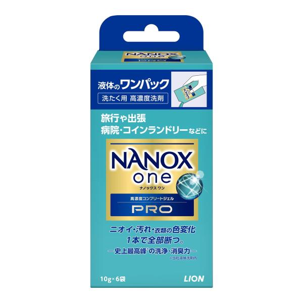 ライオン NANOX one ナノックス ワン PRO ワンパック 10g×6袋入 洗たく用 高濃度...