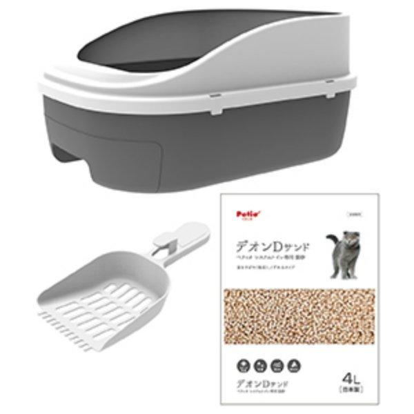 ペティオ 猫システム トイレセット トイレに流せる猫砂 デオンDサンド入