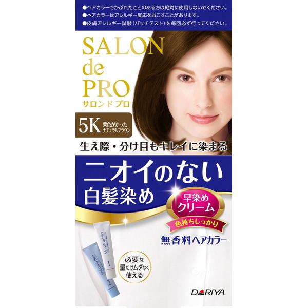 サロンドプロ 無香料ヘアカラー 早染めクリーム(白髪用)5K 栗色がかったナチュラルブラウン