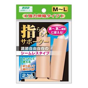 ミノウラ 山田式 指らくらくサポーター M〜L｜atlife-shop