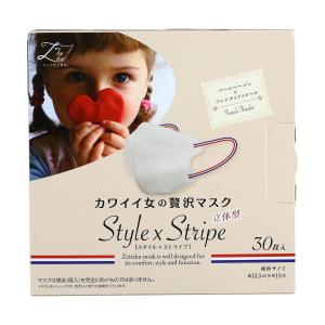 原田産業 カワイイ女の贅沢マスク Style×Stripe ペールベージュ フレンチトリコロール 30枚入｜atlife-shop