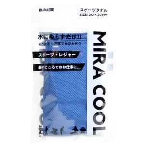 富士 MIRACOOL クールタオル 1枚｜atlife-shop