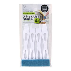 小久保工業所 コビリツキ掃除スティック 4本入 掃除用ヘラ｜atlife-shop