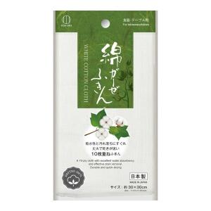 小久保 綿 ガーゼ ふきん ホワイト 1個の商品画像