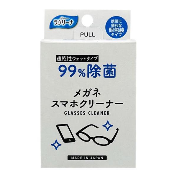 昭和紙工 99%除菌 メガネ スマホクリーナー 25包 個包装