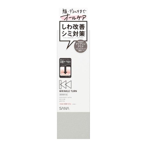 常盤薬品工業  SANA サナ リンクルターン 薬用 コンセントレート セラム ホワイト 50g