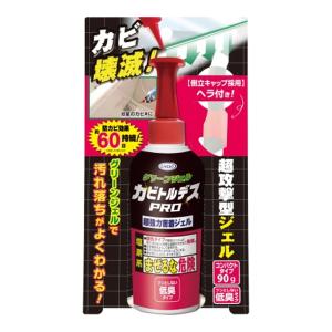 UYEKI ウエキ カビトルデス PRO グリーンジェル コンパクト 90g｜atlife-shop