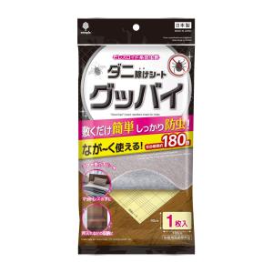 紀陽除虫菊 ダニ除けシート グッバイ 1枚入