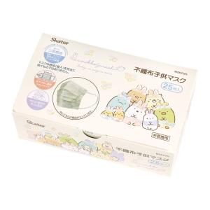 スケーター MSKP25 子供 不織布マスク 2...の商品画像