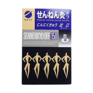 セネファ せんねん灸 オフ にんにくきゅう 近江 150点入｜atlife-shop