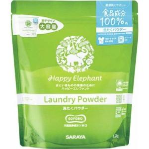 サラヤ ハッピーエレファント 洗たくパウダー 1.2kg 洗濯用洗剤｜atlife-shop
