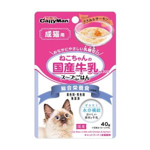 ドギーマン キャティーマン ねこちゃんの国産牛乳を使ったスープごはん ささみ&サーモン 成猫用 40g｜atlife-shop