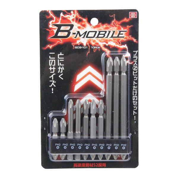 藤原産業 B-MOBILE プラス 2ビット SCB-101 6.35mm 10点セット