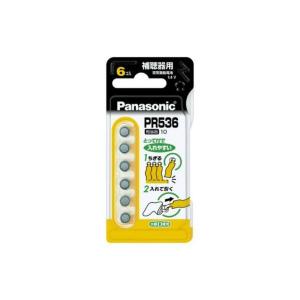 パナソニック PR-536/6P 空気ボタン電池 6個入｜atlife-shop