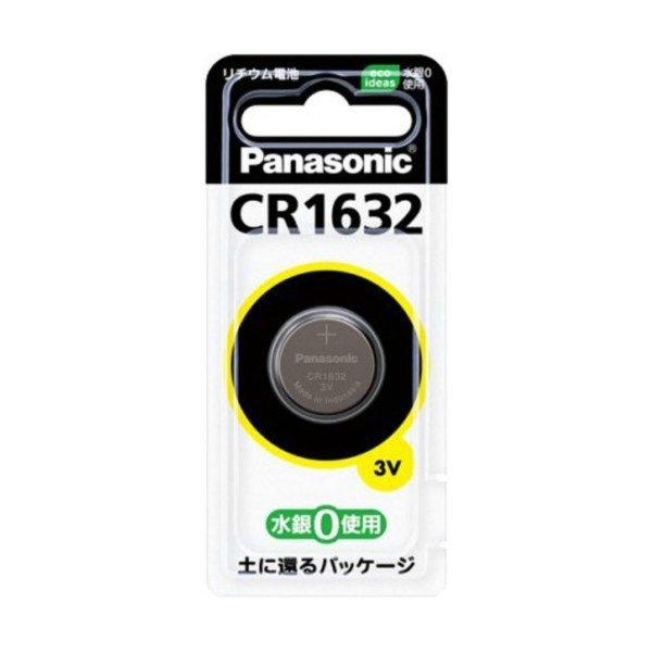 パナソニック コイン型リチウム電池 CR1632