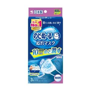 のどぬーる ぬれマスク 就寝用 無香料 3セット入｜atlife-shop