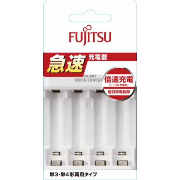 FUJITSU 富士通 急速充電器 ニッケル水素電池専用 FCT344F-JP(FX)(1台)