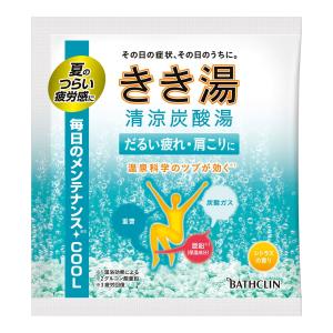 バスクリン きき湯 清涼炭酸湯 シトラスの香り 30g