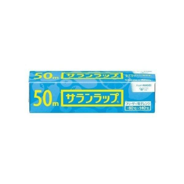 サランラップ 15cm×50m