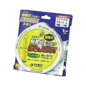 カモ井 粘着式ハエ 取り吊るすだけ 3枚入り 幅5.5cm ワイドサイズ(ハエトリ紙)｜atlife-shop