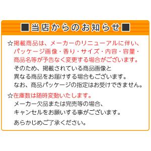 ダイセル 脱臭ポリ袋 トイレコーナー用 16枚の詳細画像1