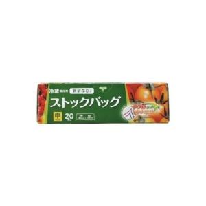 WS02 ストック バッグ 中 20枚入