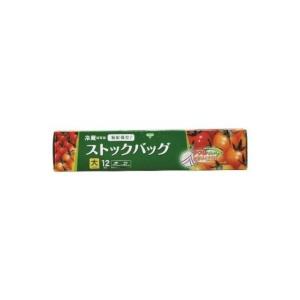 WS03 ストック バッグ 大 12枚入
