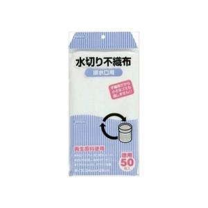 ジャパックス 水切り袋 水切不織布 排水口用 50枚入り KT-62